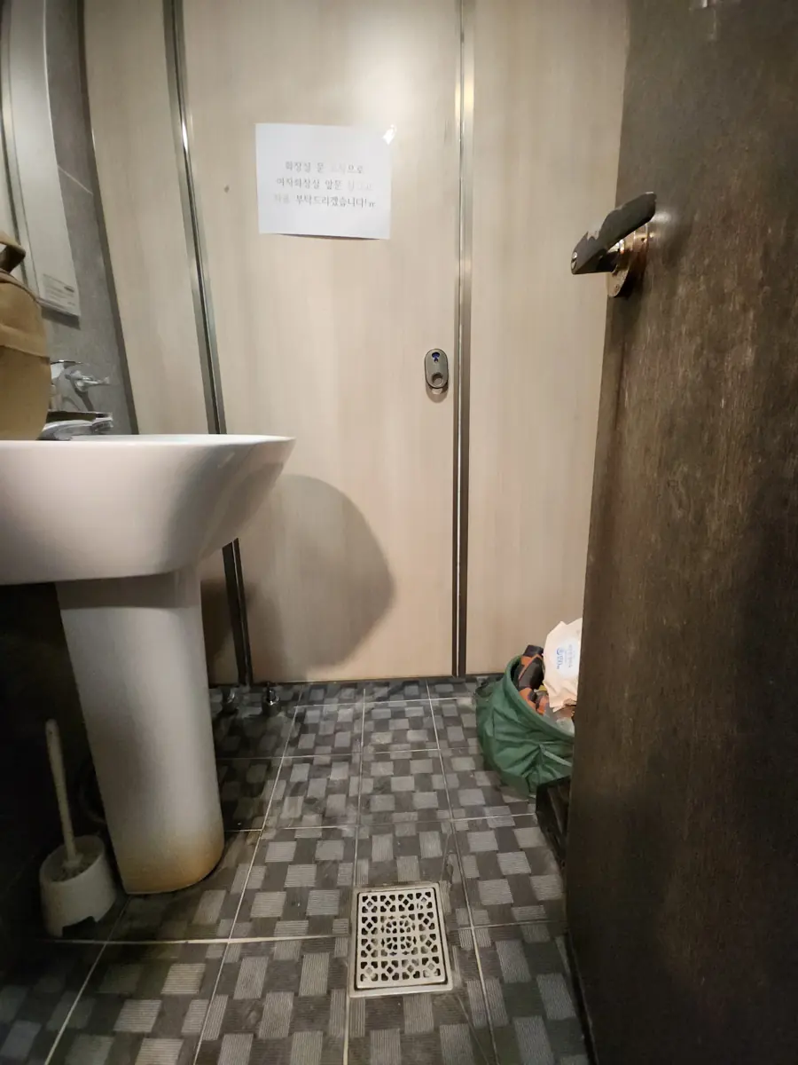 화장실칸막이수리 상가빌딩화장실 문 수리